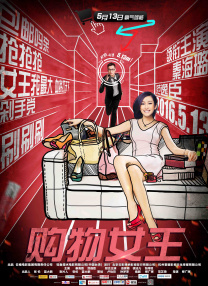 五月综合丁香
